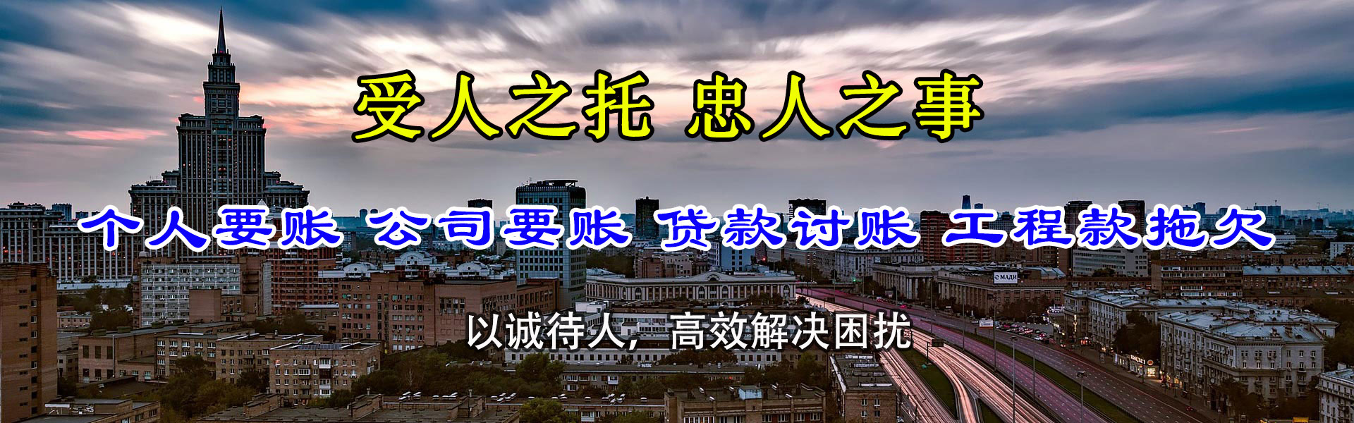 秀洲收债公司